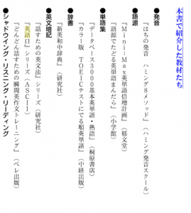 No 42 英語が話せるために必要なこと 教えてくれたのはシナジーの三宅裕之さん 英語勉強法と海外留学そして 子育て